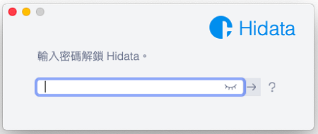 enter-password-hidata
