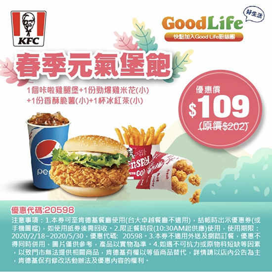 KFC0530.png