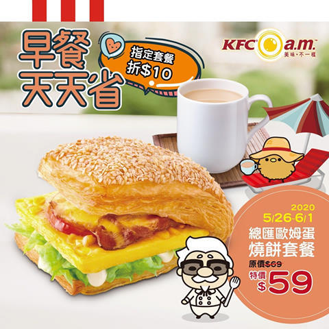 KFC0528.jpg