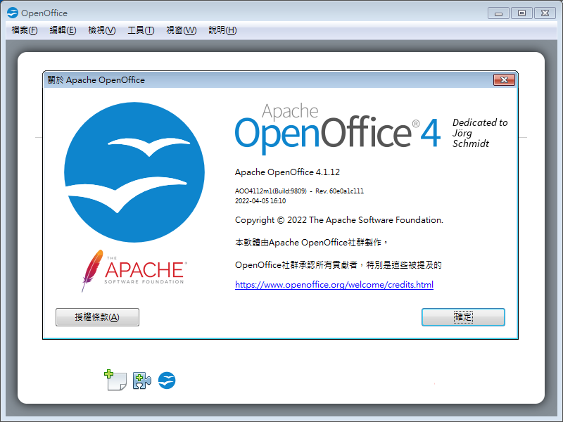 ApacheOpenOffice.png