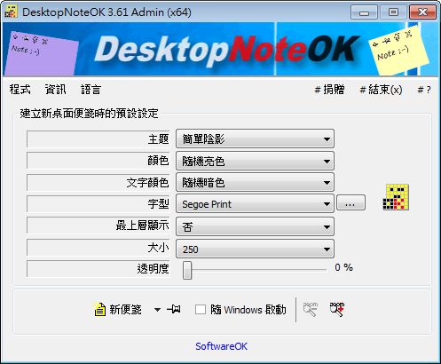 DesktopNoteOK.png