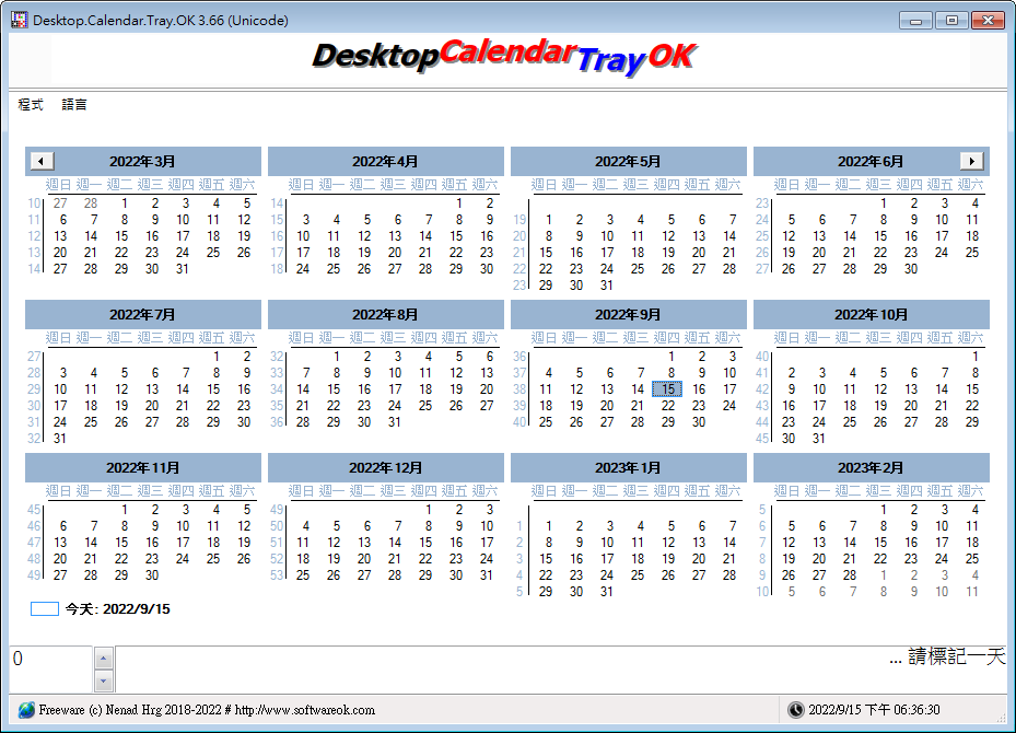 Desktop.Calendar.Tray.OK.png