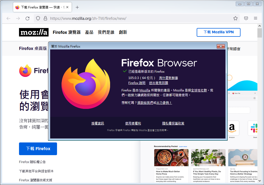 Firefox.png