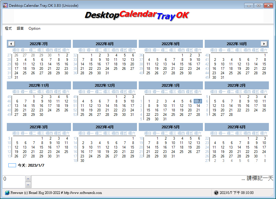 Desktop.Calendar.Tray.OK.png
